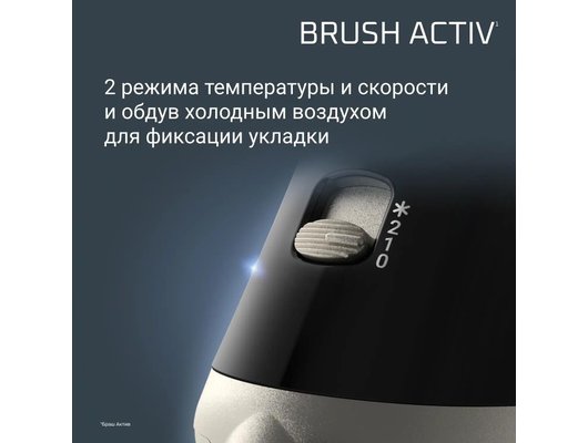 Фен-щетка ROWENTA UB9530F0